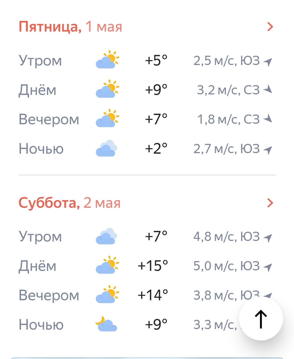 Скрин