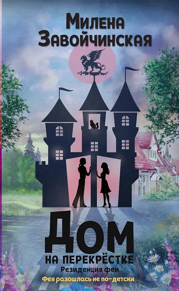 Из электронной книги