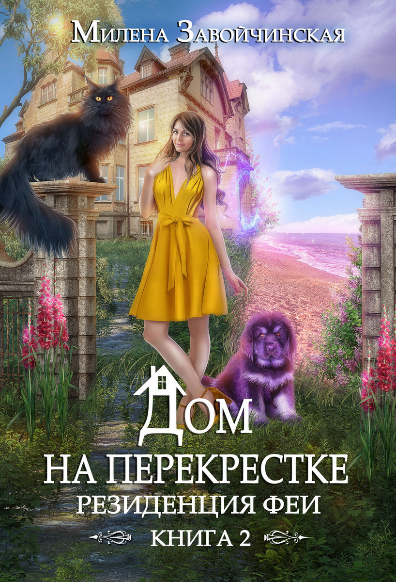 Из сети Интернет