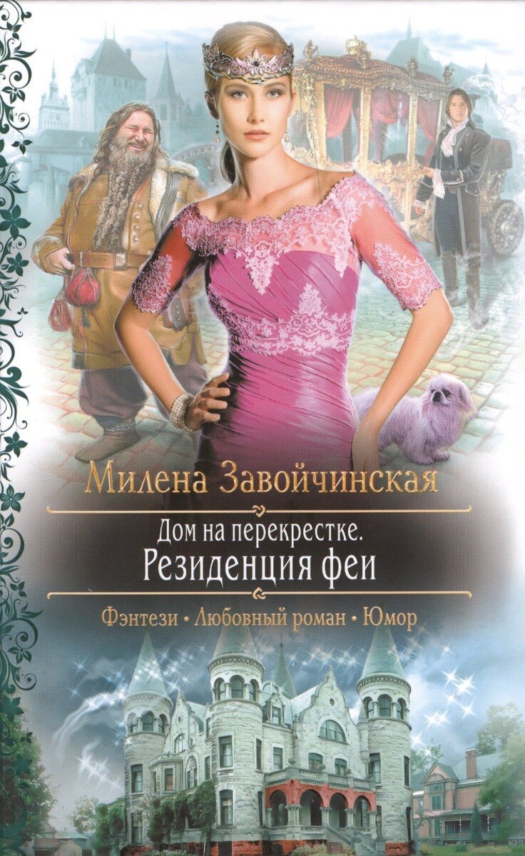 Из сети Интернет