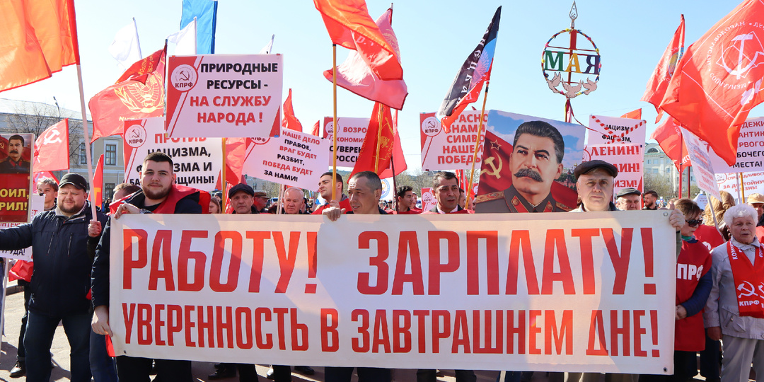 Работу! Зарплату! Уверенность в завтрашнем дне!