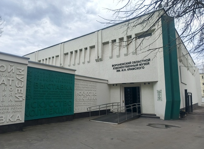 Здание Воронежского областного художественного музея. Фото автора