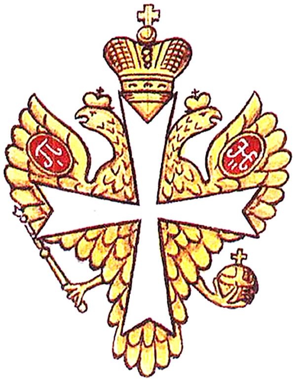    Полковой знак 140-го пехотного Зарайского полка.