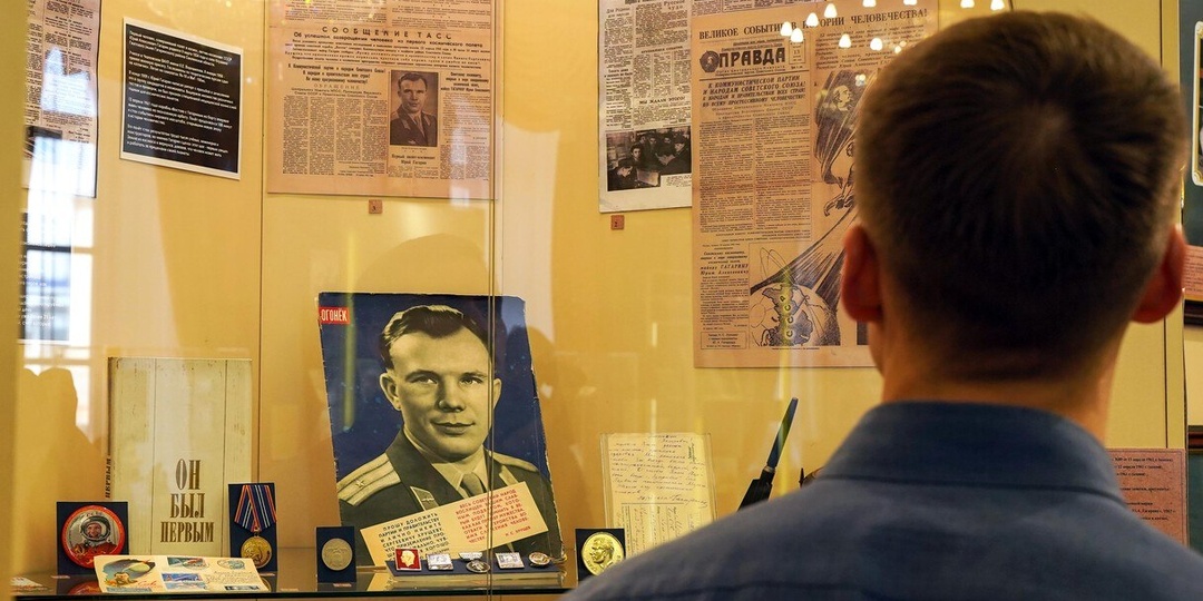 Дорога к звездам