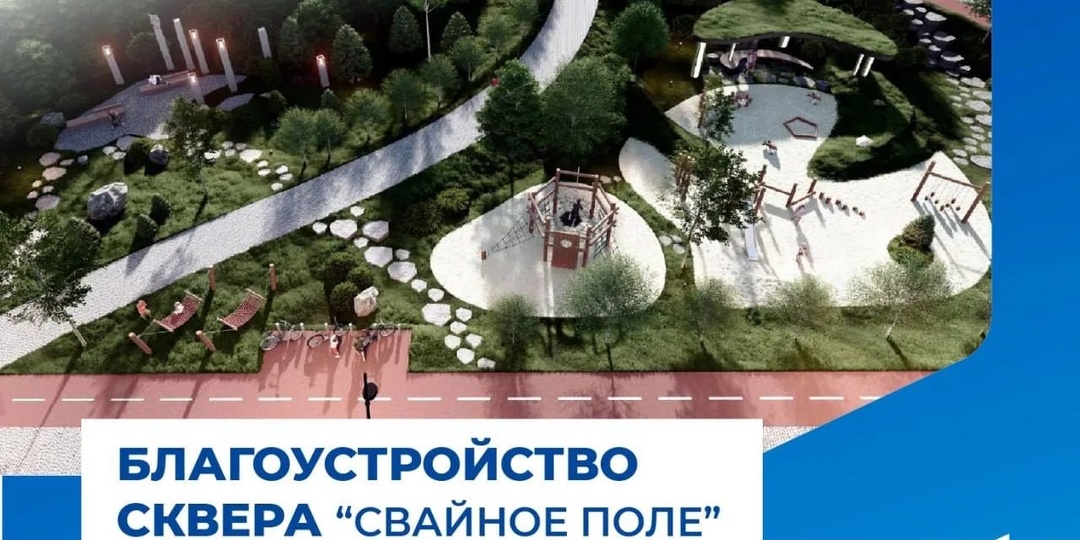 Выбор – за вами