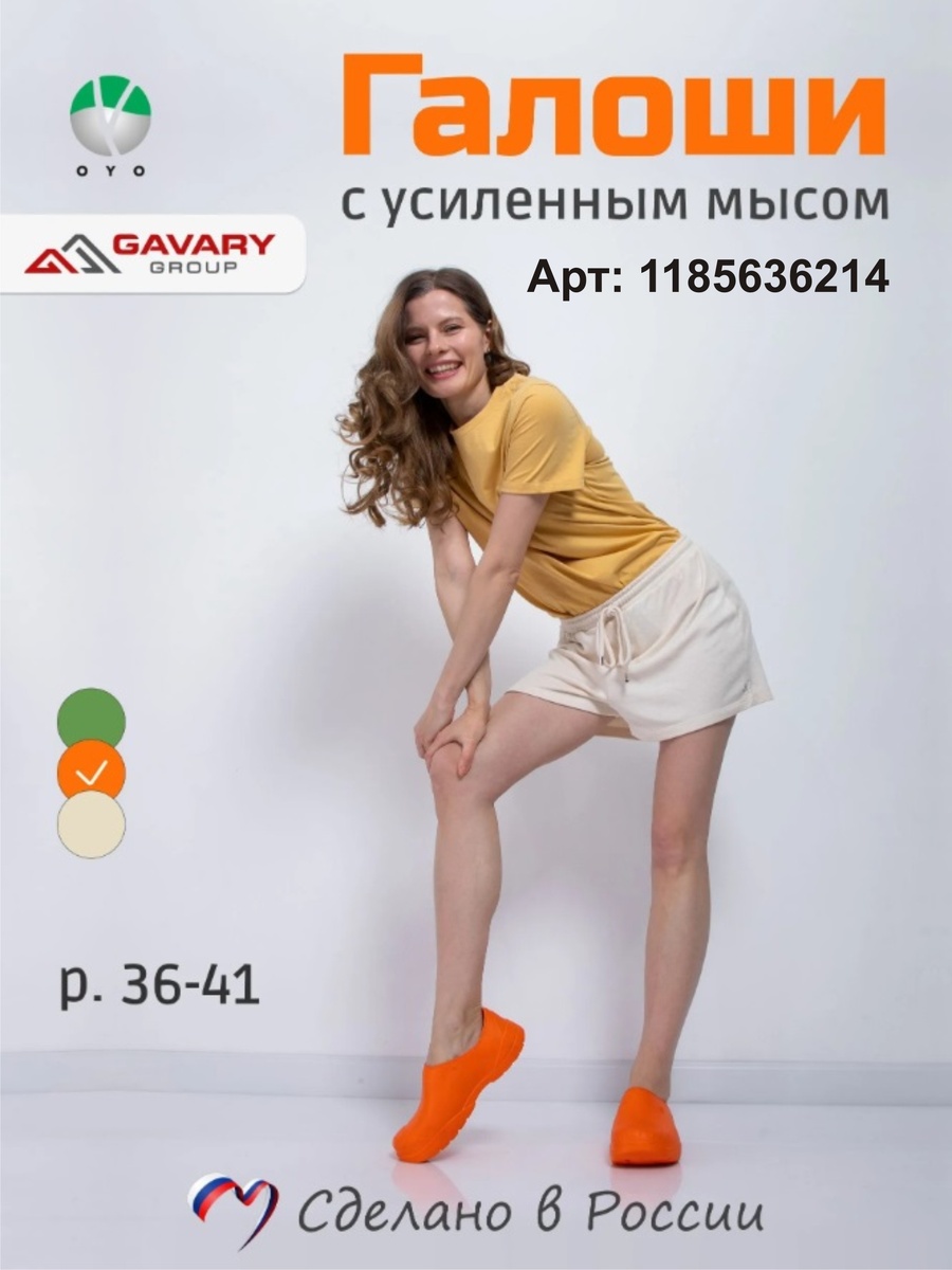 Фото взято с карточки продавца на Озон. Не реклама.
