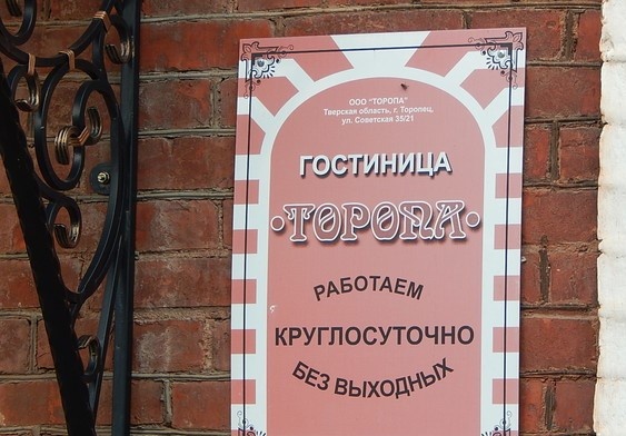 Фотография автора