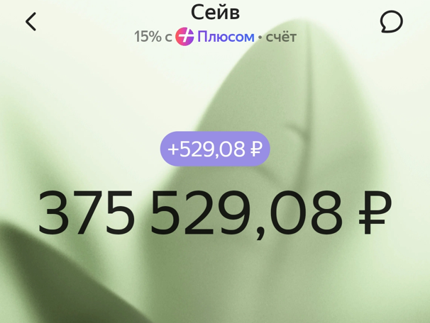 Кстати, цвет фона можно сделать любым