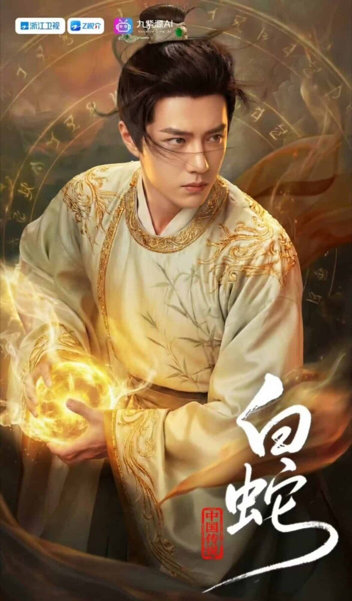    Источник: Weibo