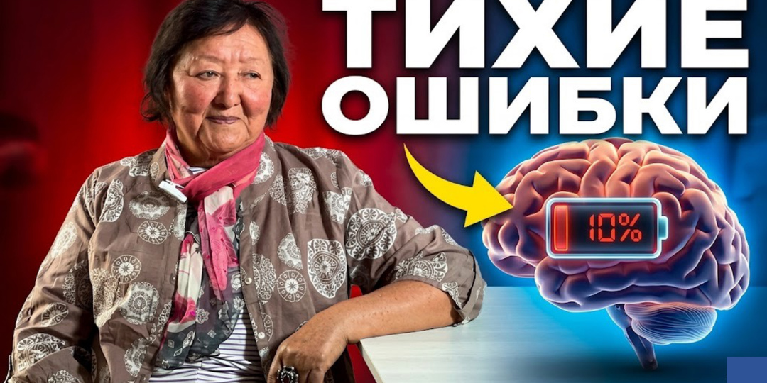 5 ошибок, которые делают умную женщину уставшей и тревожной