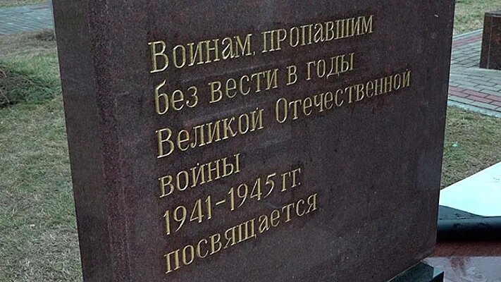 С чего начать поиск без вести пропавших на войне? Рекомендации по поиску пропавших без вести во время ВОВ 1941-1945 гг. Часть 1