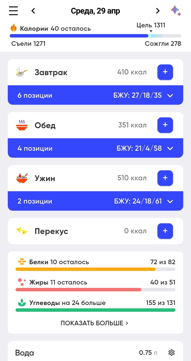 -2