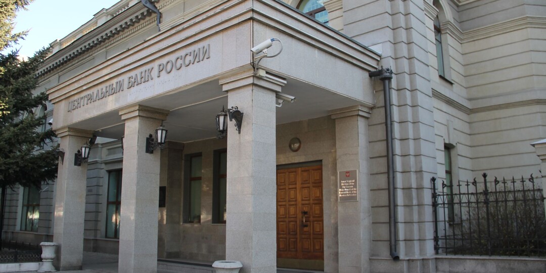 Ключевую ставку на лето спрогнозировал экономист