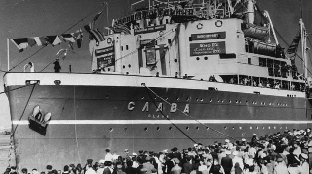Китобойная база «Слава»