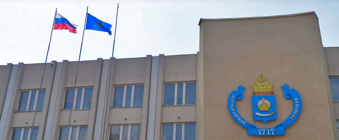 Ещё три структуры астраханского правительства провели сокращение