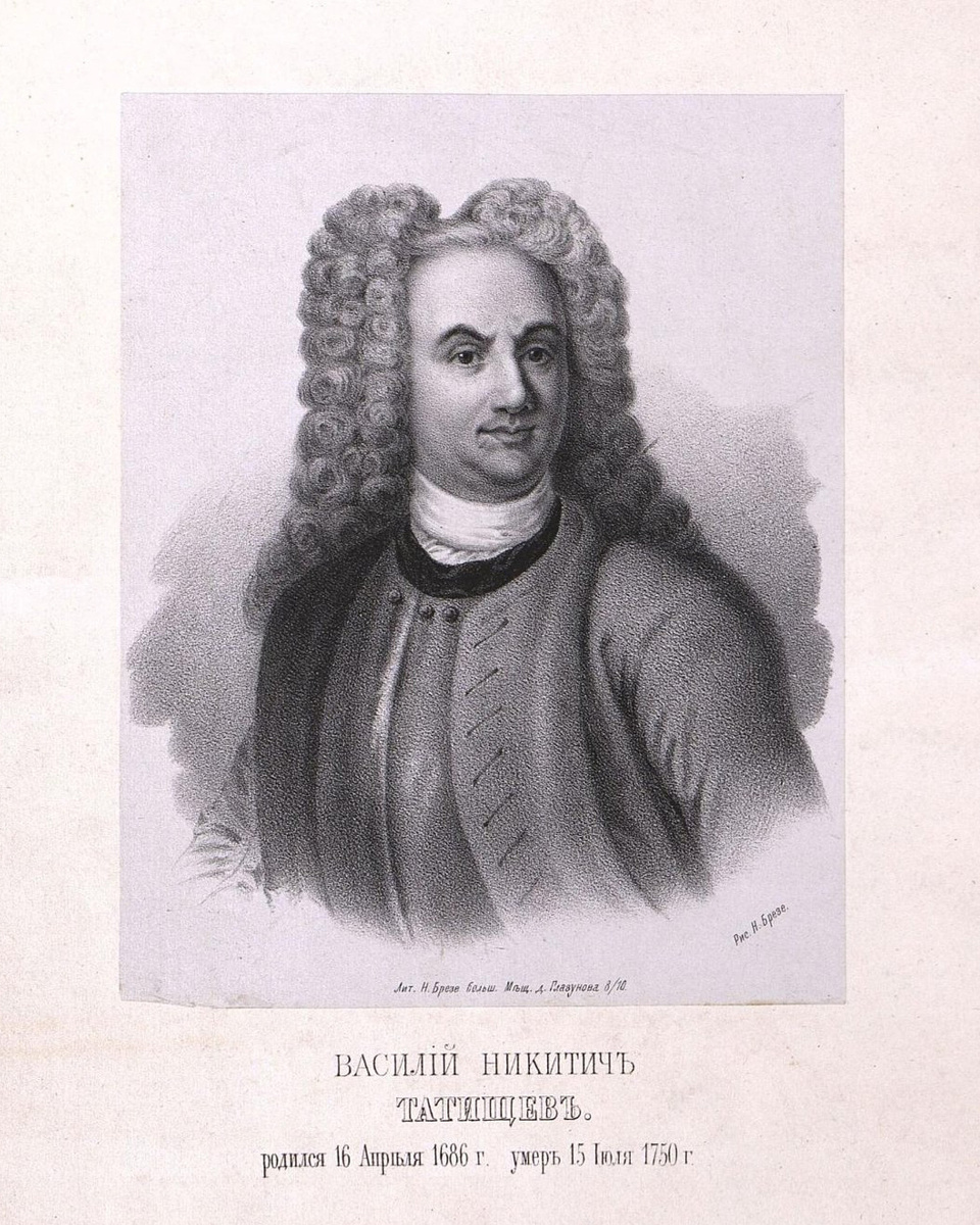 Татищев, Василий Никитич. Рис. Н. Брезе, Лит. Н. Брезе, середина XIX в.