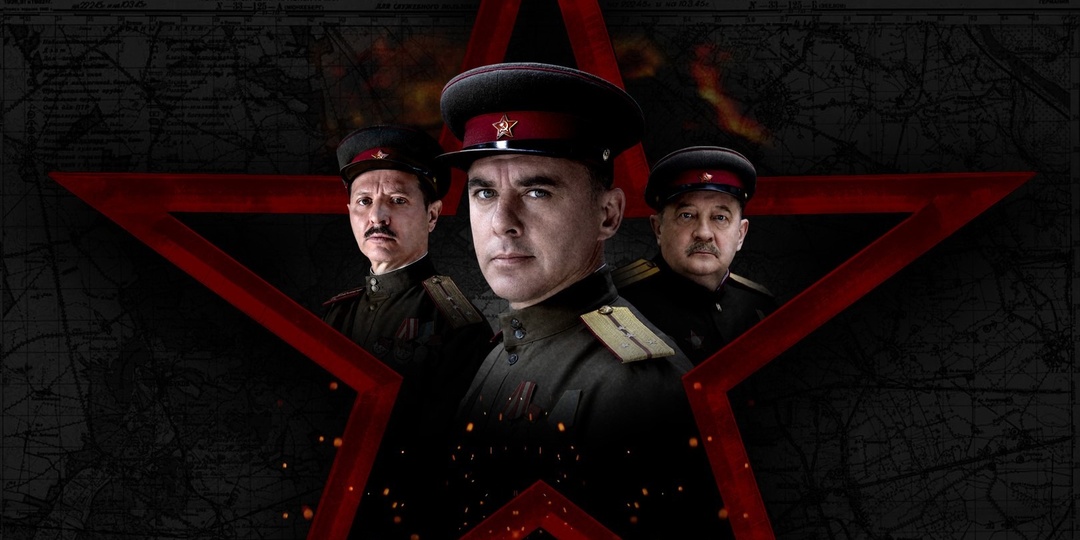 Все, что нужно знать про сериал «СМЕРШ 4» (2026) — дата выхода, сюжет, актеры и отзывы