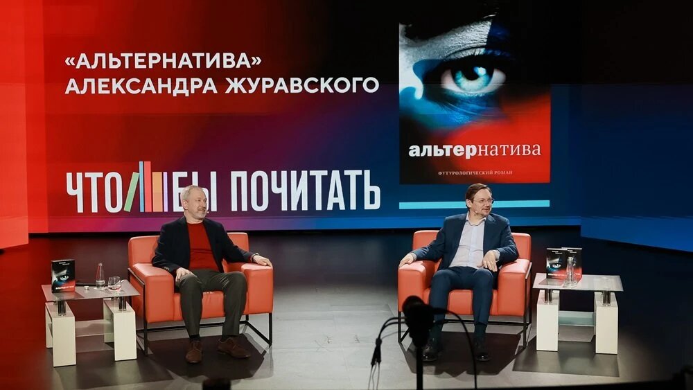 Пресс-служба Национального центра «Россия»
