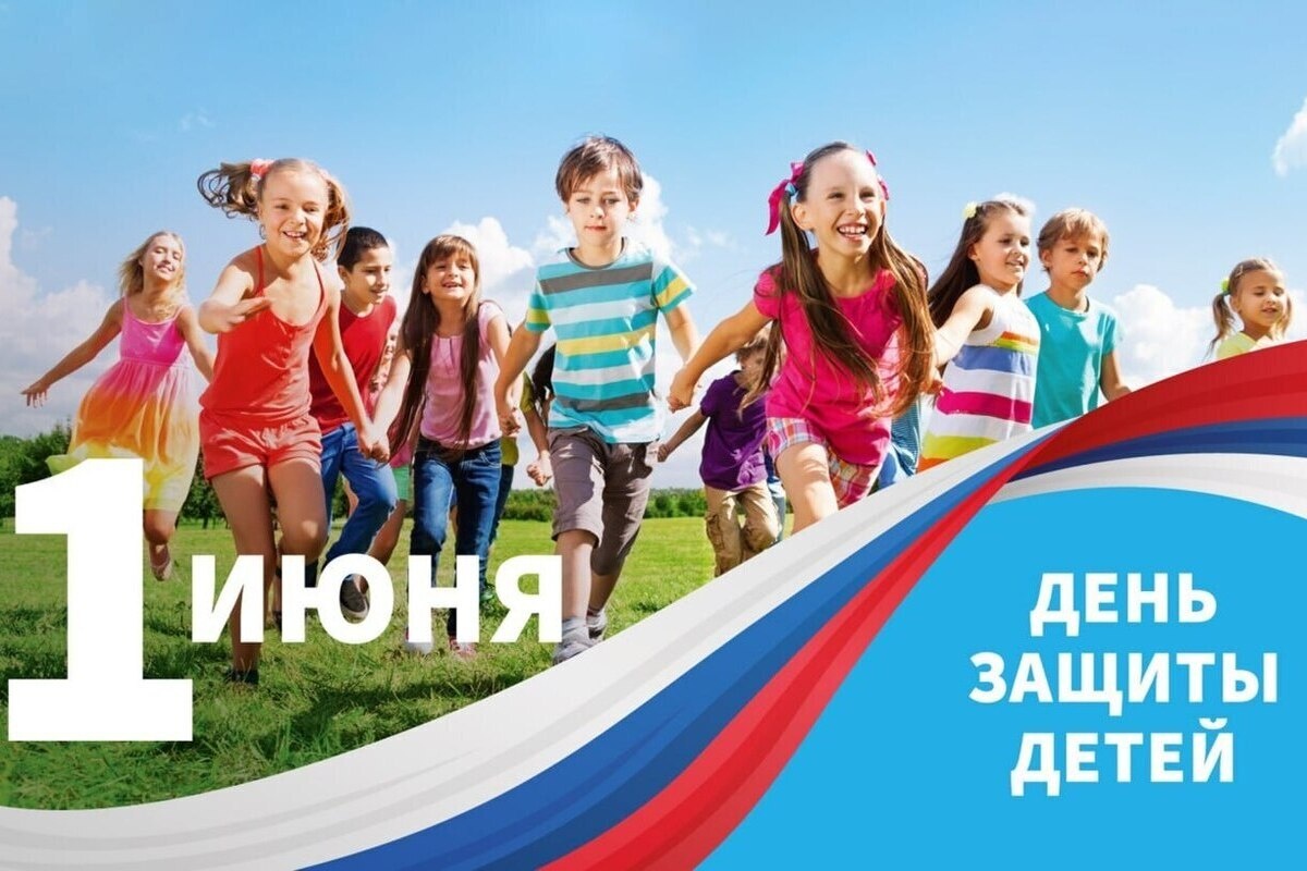 Подарки на праздник 1 июня для детей работников