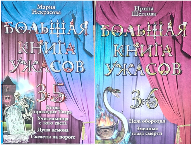 35 и 36 части.