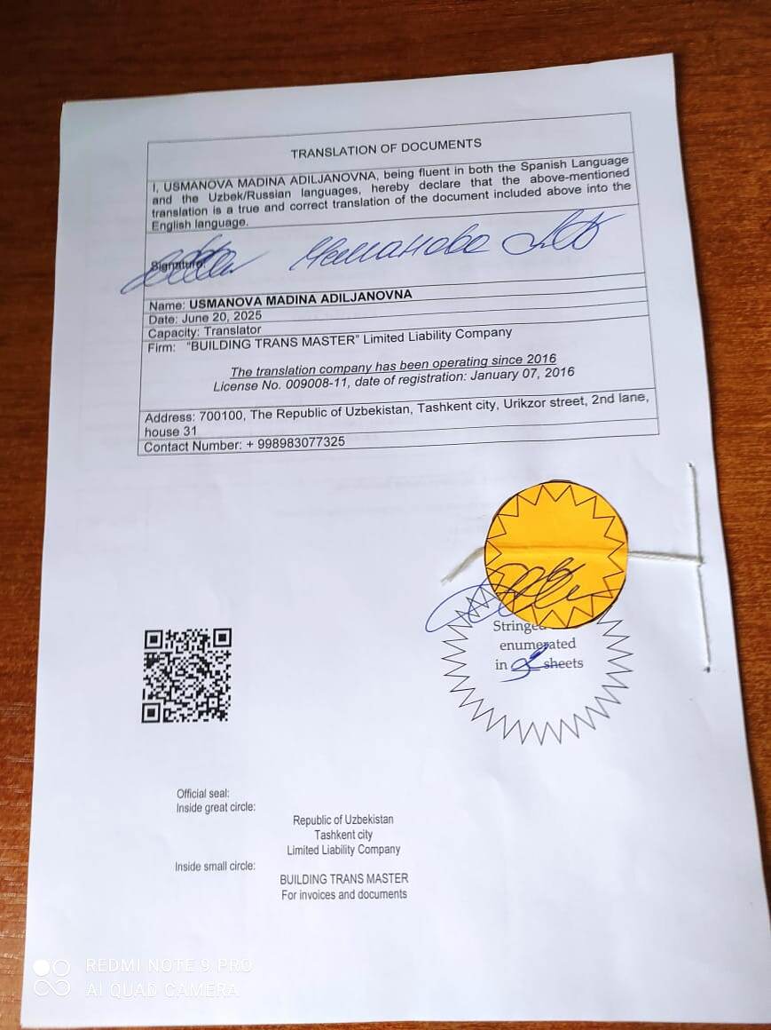 Официальные печати.