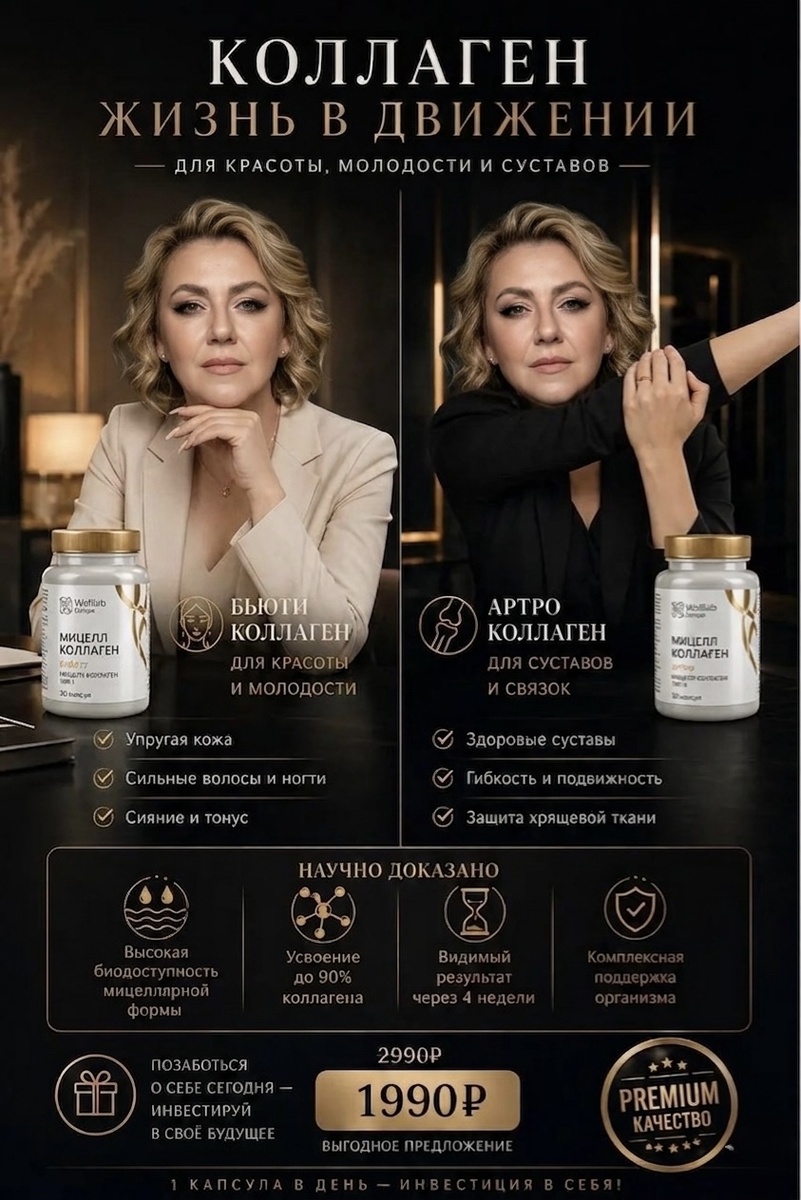 ЗАКАЗАТЬ https://greenwayglobal.com/shop/brands/welllab-pro-sience?gw=mJ7wZqWv0C