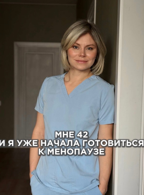 Ваш врач гинеколог-эндокринолог Екатериина Волкова