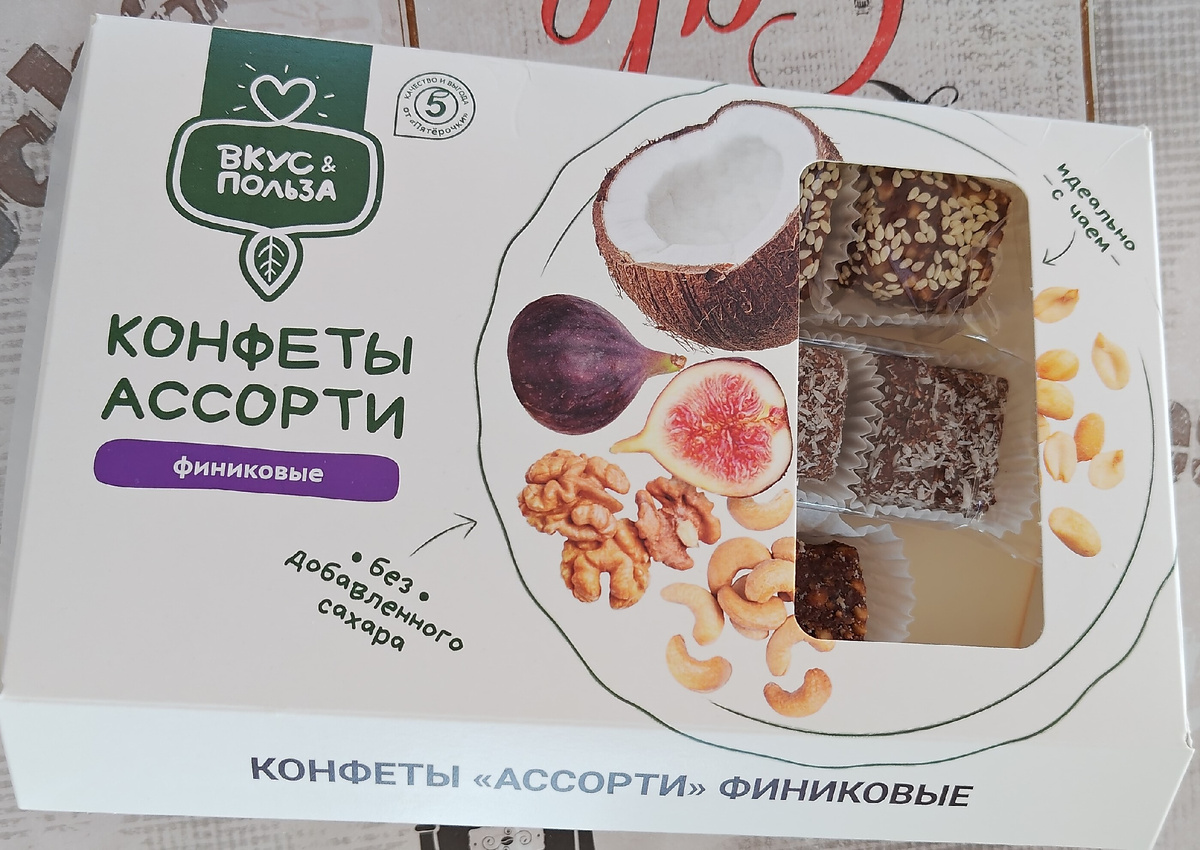 С прозрачным окошком