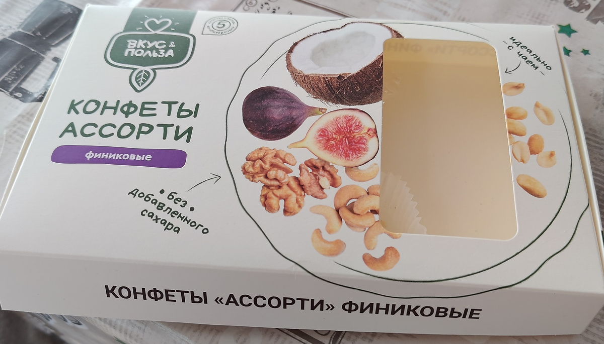 Теперь упаковка выглядит вот так