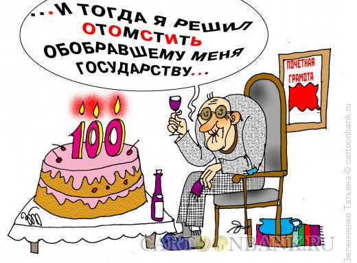 Яндекс картинки