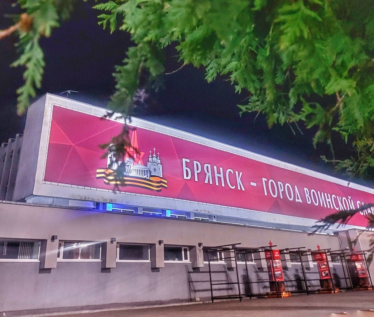 пл.Партизан