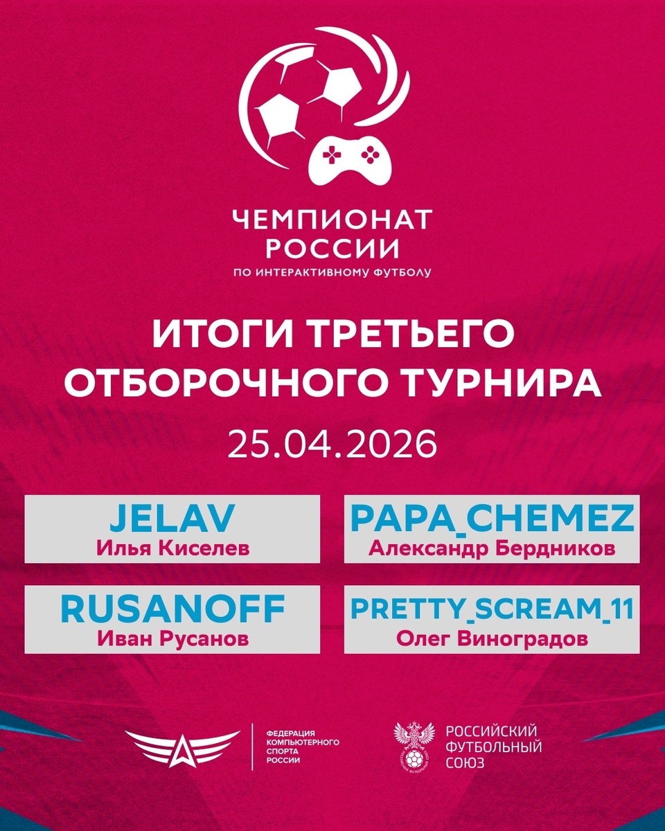 Из офоциального сайта. 
