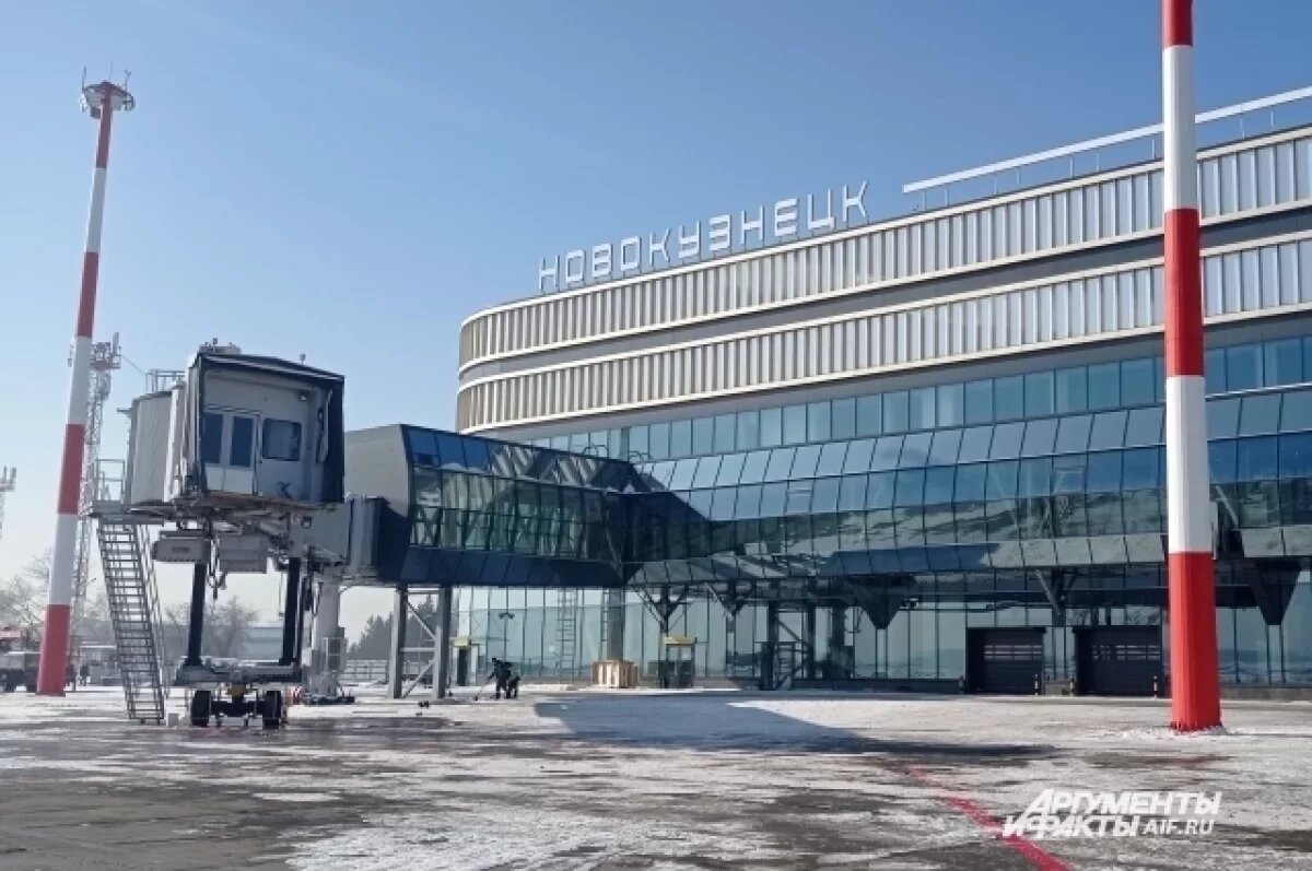    В аэропорту Новокузнецка новый управляющий директор
