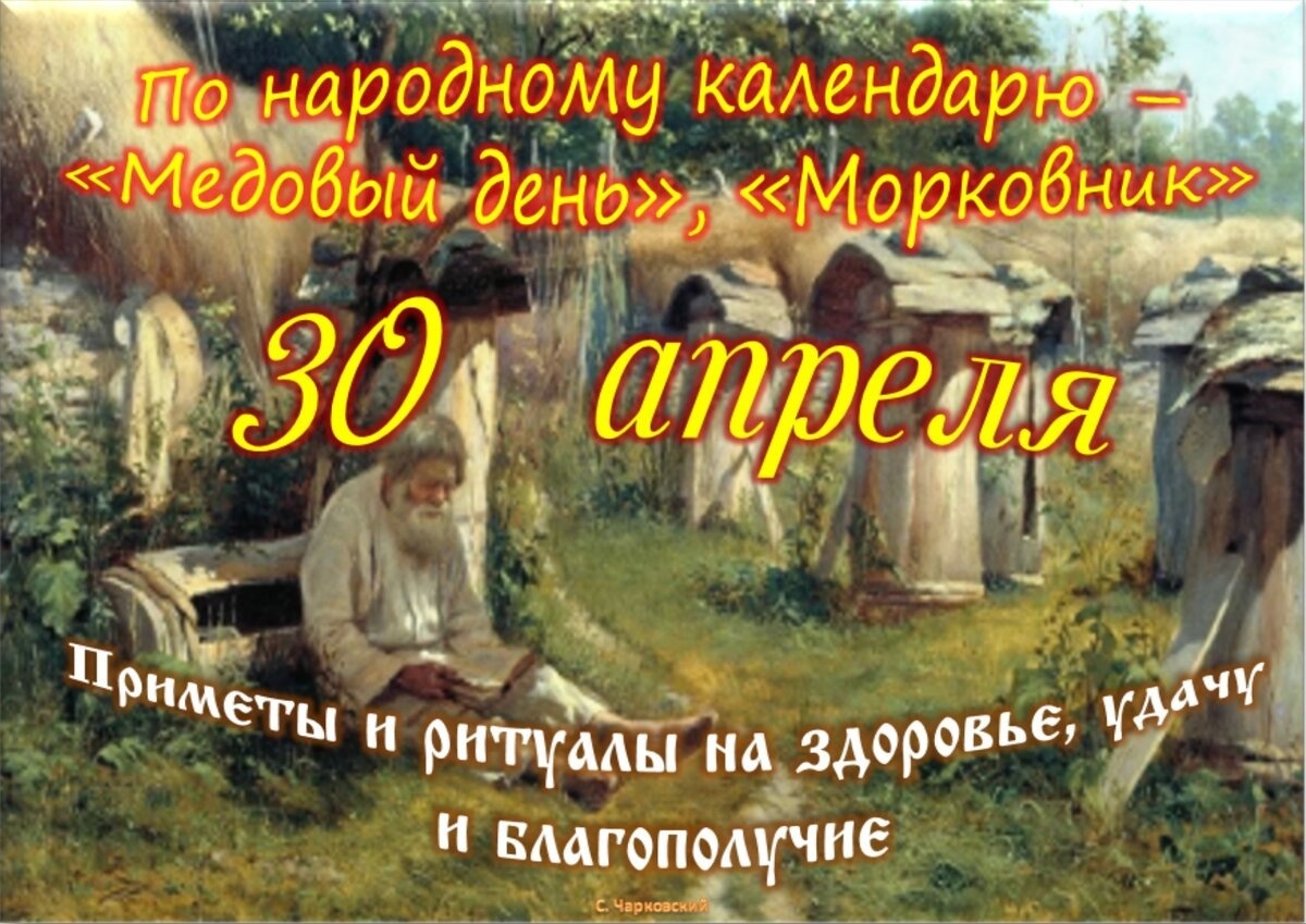 Встречаем новый день