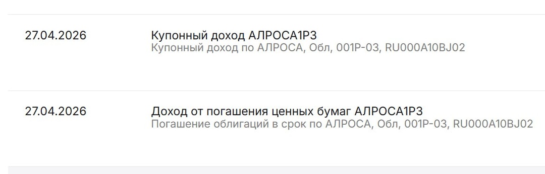 Негативный позитив