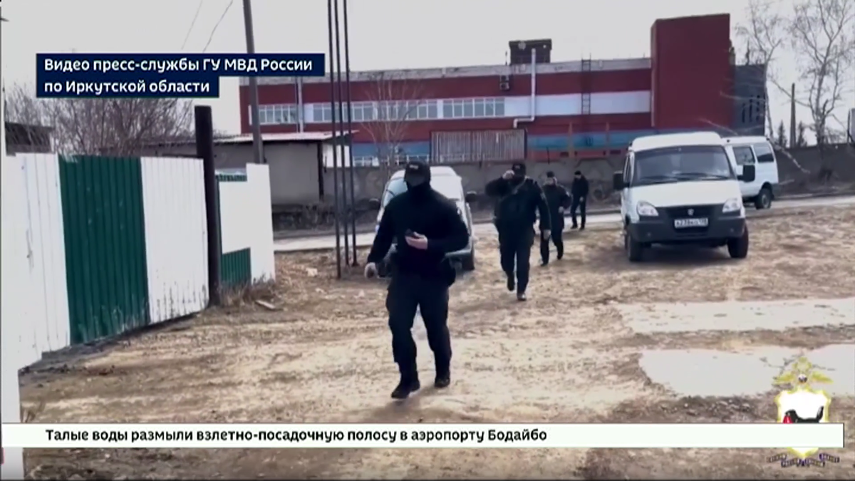 ГТРК «Иркутск» / Алина Навасардян, Александр Конев