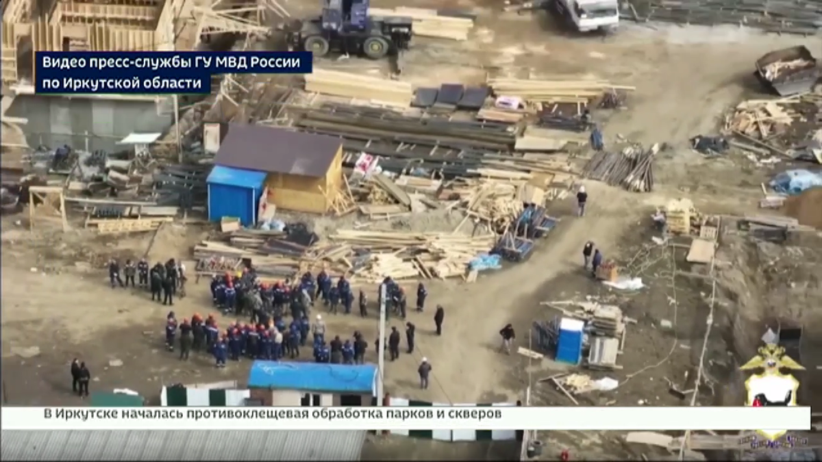 ГТРК «Иркутск» / Алина Навасардян, Александр Конев