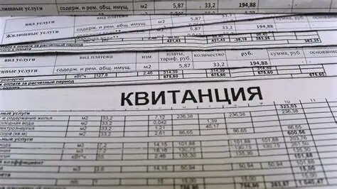 Новые строки в платежках с 1 мая: за что теперь будут просить отчитаться