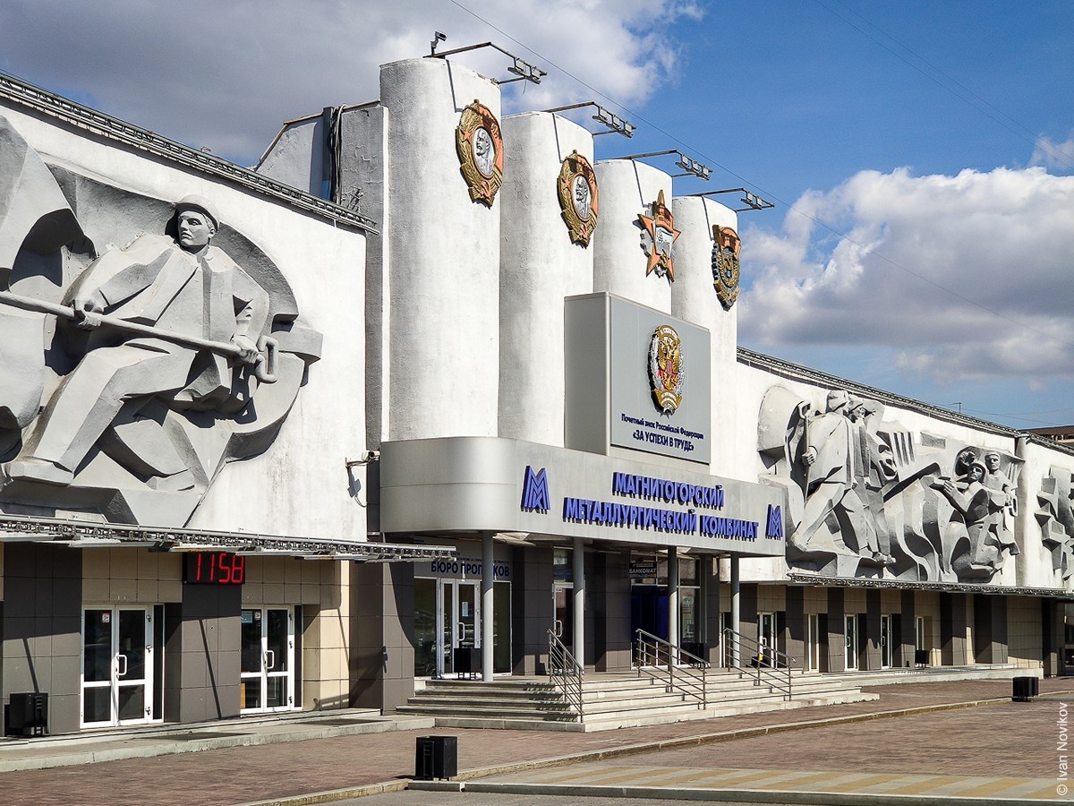 Центральная проходная комбината