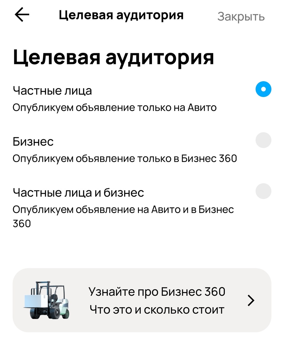Скрин автора