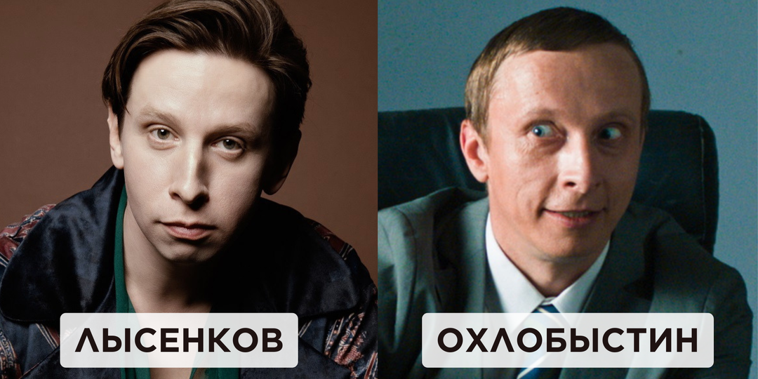 10 пар российских актеров и актрис, которые сильно похожи друг на друга (Ч.2)