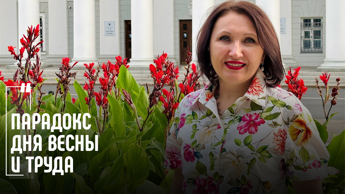 Фото Елена Пономарева