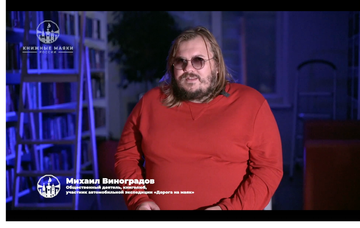 Михаил Виноградов, кадр из фильма «Дорога на маяк» Андрея Леонтьева (2023)