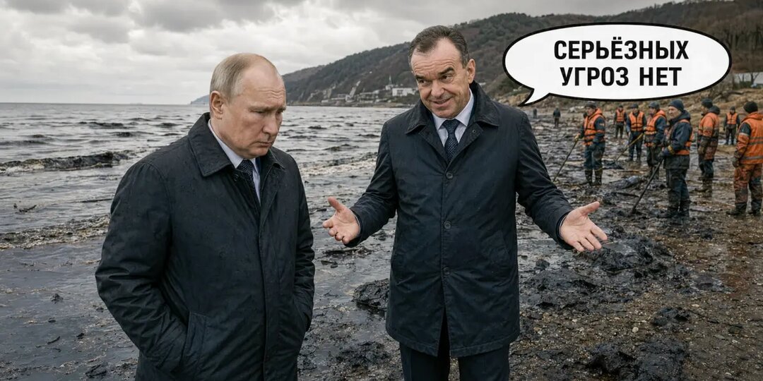 В Туапсе "серьёзных угроз нет"? Правда, которую Путину не доложили - фото говорят сами за себя