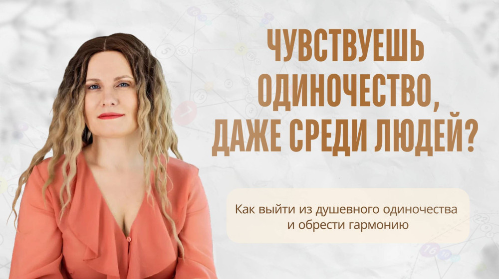    Почему одиночество убивает быстрее, чем сигареты и алкоголь