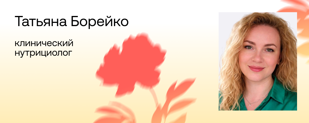 Эксперт статьи