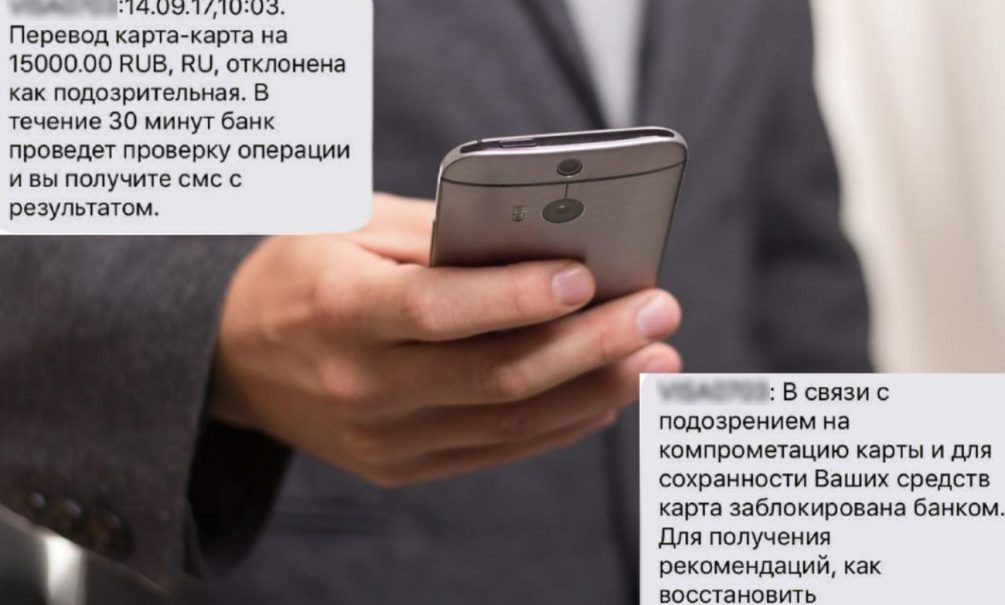    Иллюстрация "Блокнот"