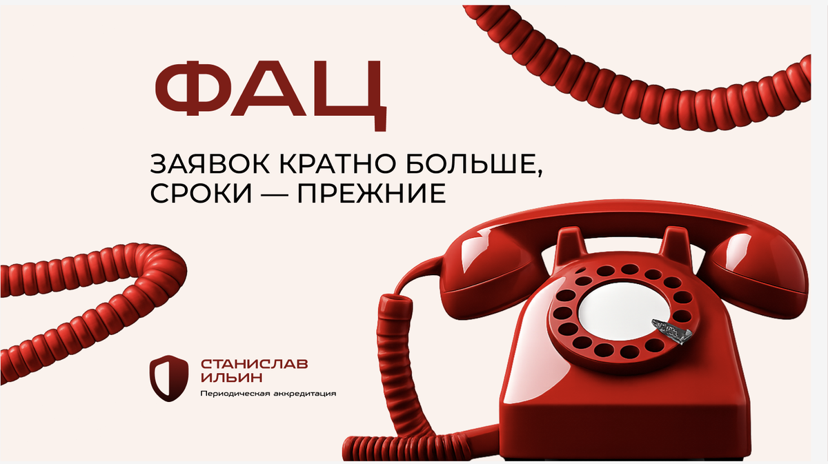 ⚠️ Материал актуален на момент публикации. Информация носит рекомендательный характер и предназначена для ознакомления. Для принятия официальных решений всегда ориентируйтесь на действующие приказы Минздрава РФ, а также внутренние нормативные документы вашего ведомства.