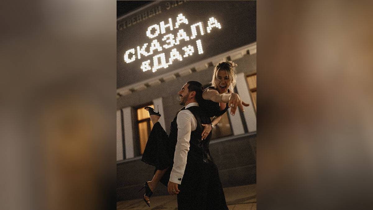    Фото: Соцсети