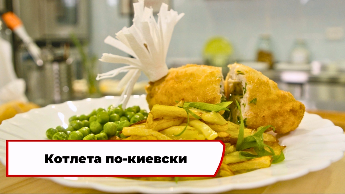 Проект «Вкусно по ГОСТу»